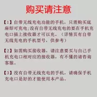 手机无线充电器苹果安卓vivo oppo通用无线充电器快充10w发射器