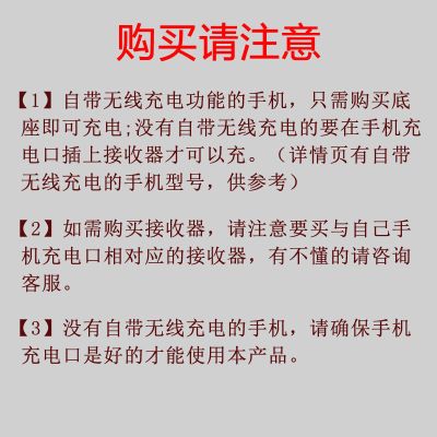 手机无线充电器苹果安卓vivo oppo通用无线充电器快充10w发射器