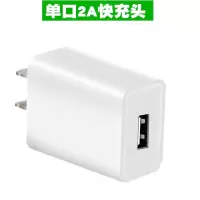 华为充电器超级快充荣耀10mate20/9/8/v/10p20|普通快充[通用] [1米安卓micro数据线]
