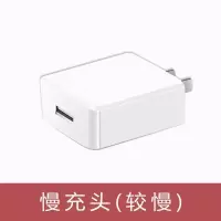oppo闪充充电器头r9sr11r15a79k1数据线快充充电头安卓|1A慢充头不带线 [单个充电头]不含线