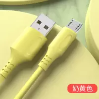 充电器安卓苹果快充头通用vivo华为oppo荣耀iphone小米|灿烂黄[2A快充] [1.2米]苹果线