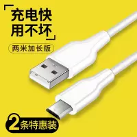 安卓数据线快充苹果oppovivo华为红米通用充电器手机