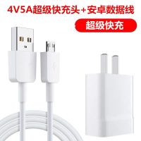 华为5a充电器mate9/10/20p30/p20prop10荣|[1.5米T安卓快充线] 普通快充[通用]