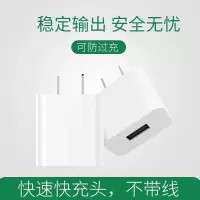 oppo闪充充电器头r9sr11r15a79k1数据线快充充电头安卓|[一个快充頭] [单个充电头]不含线