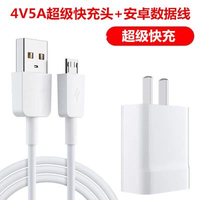 华为5a充电器mate9/10/20p30/p20prop10荣|[1.5米T安卓快充线] 单独数据线不带充电头