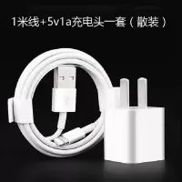 适配苹果手机6/7/8/xsmax充电头/充电器iphone/ipad快充数据线|快充原封数据线+充电头一套[1米线]