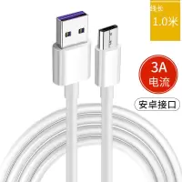 适用华为超级快充vivo小米oppo闪充充电器全兼容苹果手机充电器头|充电头+1米3A安卓线 40W快充头