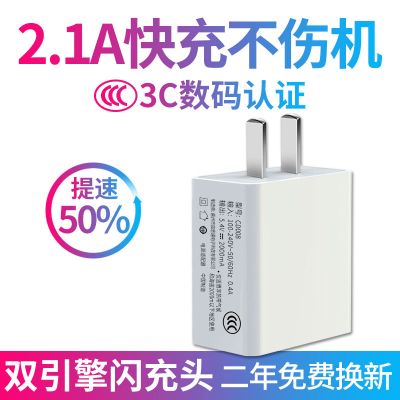 手机充电器头2a充头华为小米安卓vivo苹果oppo通用乐视插头数据线|3C认证2A充电器 配一拖三编织线