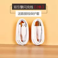 vivo充电器头x9x6x7x9x20闪充充电头x21y67y85快充安卓手机数据线|2米闪充线发两条