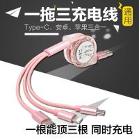 伸缩数据线一拖三合一typec手机充电线安卓通用多头2a快充电器头|玫瑰金 [线+快充插头]套装一拖三