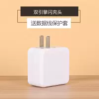 vivo充电器头x9x6x7x9x20闪充充电头x21y67y85快充安卓手机数据线|单头:(18W闪充头)不含线