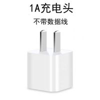 苹果充电器iphonex/5/6s/7/8plus数据线ipad充电头通用快|快头[不带数据线] 1.5米