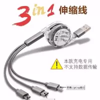 伸缩数据线一拖三合一typec手机充电线安卓通用多头2a快充电器头|气质银 [单线]一拖三