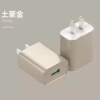 3c认证华为充电器mate109p20pro快充插头手机荣耀安卓平板通用|土豪金 苹果版[1米数据线+充电头]双USB