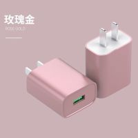 3c认证华为充电器mate109p20pro快充插头手机荣耀安卓平板通用|玫瑰金 安卓版[1米数据线+充电头]单口