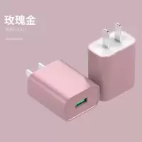 3c认证华为充电器mate109p20pro快充插头手机荣耀安卓平板通用|玫瑰金 安卓版[2米数据线+充电头]单口