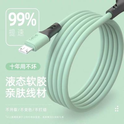买1送1 typec5a超级快充华为通用安卓数据线闪充苹果充电器线小米