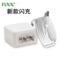 oppo闪充充电器数据线r9sr7r15r11plus快充充电器线充电头适用|[新款五代4A闪充头] [单头]不含线