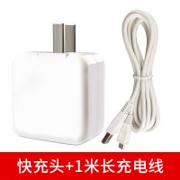 vivo充电器头x6x7x9x20x21y66y67闪充数据线手机快|[5V快充器]单头一个 [不配数据线]