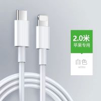 苹果pd快充充电器iphone11promax/8plus/x/xr/xsmax数据线1|【苹果PD快充线2米】原封