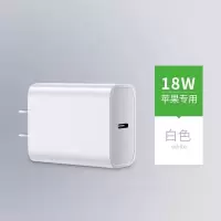 苹果pd快充充电器iphone11promax/8plus/x/xr/xsmax数据线1|[苹果18W快充头]原封