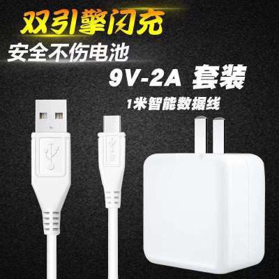 闪充头vivo充电器头x7x9x20快充y66y67y83y85手机通用安卓充电线|1米闪充套装[闪充线+闪充头]