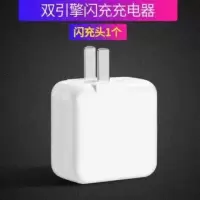 快充vivo充电器头闪充数据线x6x7x9x20x21y67y83通用安卓快充电线|闪充充电器[不带闪充线]