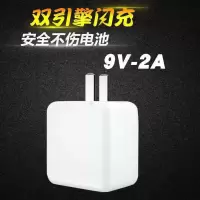 闪充头vivo充电器头x7x9x20快充y66y67y83y85手机通用安卓充电线|单个[双引擎闪充头]不含线