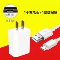 充电器安卓通用数据线手机快充充电头智能充电器快速充电线快充线|安卓套装[快充头+快充线1米] 单口[1A充电头]