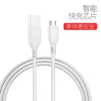 安卓手机充电器r9s闪充r11快充r9plus充电头通用数据线oppo充|[单条数据线1.5米]不含头 2A[快充]