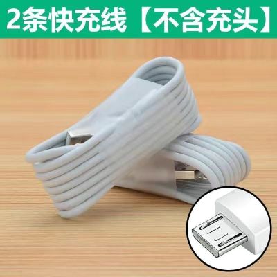 oppo快充充电器头oppoa59s a59a57oppoa53手机a33数据线|快充数据线