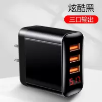 安卓vivo闪充充电器快充插头oppo多头苹果华为安卓手机通用充电头|黑色三口智能