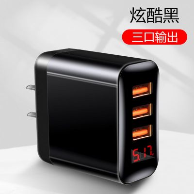 安卓vivo闪充充电器快充插头oppo多头苹果华为安卓手机通用充电头|黑色三口智能