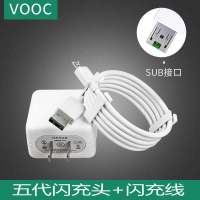 通用oppo套装find充电器r17闪充线r17pro充电线reno|【R系列闪充机型】 两条装【线长：2米】