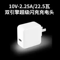 vivox23x27x30nexz3z5s6手机充电器快充头iqoo闪充|X30X30Pro 套装:闪充头+1米闪充线