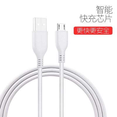 安卓手机充电器r9s闪充r11快充r9plus充电头通用数据线oppo充|2条装[数据线1.5米] 2A[快充]