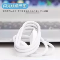 适用vivo闪充充电器x6x7x9x20x21y66y67y83y85y93快充安卓充电|双引擎闪充线[2条1.5米]