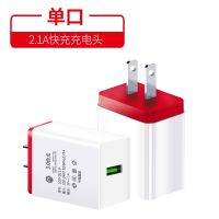 手机充电器vivo快充3.5a安卓多插口直充电头小米苹果华为通用|单口2.1A快充头 +1.2米[一拖三快充编制线]