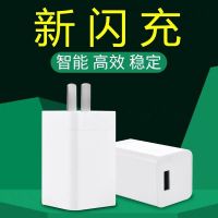 快速oppo充电器r9s/r15/r17/r11s 安卓快充充电器通用闪充数据线|单独充电头[不带数据线] 闪充类