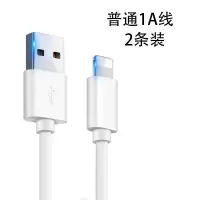 通用苹果oppovivo安卓手机2a1a充电器单口双口快速快充线插头套装|J3苹果普通线2条装 1米