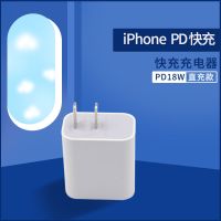 苹果pd快充头iphone8/x/11//max/|[原封]-单18W充电头-不含线 长度:1.5米(快充版提速99%)