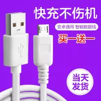 闪充安卓数据线华为快充vivo充电器线小米适用于oppor15 7s充电线