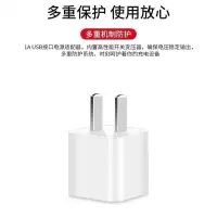 适用苹果快充数据线充电器iphone6/6s/6p/7/7p/8p苹果快充电线器|[单独充电头]不含线