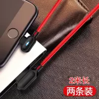 安卓手机数据线苹果vivo华为oppo小米typec快充闪充充电器线通用