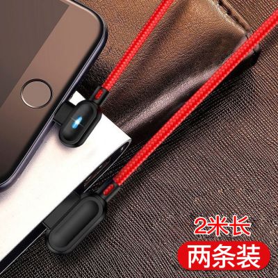 安卓手机数据线苹果vivo华为oppo小米typec快充闪充充电器线通用