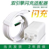 快速oppo充电器r9s/r15/r17/r11s安|套餐[充电头+1米数据线两条] 闪充类