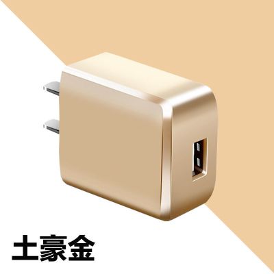 闪充2a安卓苹果手机通用充电器插头双usb小米华为智能快充电器头|土豪金 单口[充电头]速充版