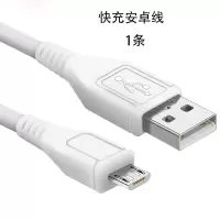 通用苹果oppovivo安卓手机2a1a充电器单口双口快速快充线插头套装|J3安卓快充线1条装 2米