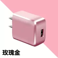 闪充2a安卓苹果手机通用充电器插头双usb小米华为智能快充电器头|玫瑰金 双口[充电头]速充版