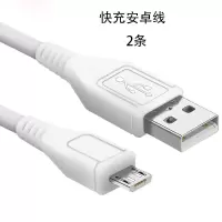 通用苹果oppovivo安卓手机2a1a充电器单口双口快速快充线插头套装|J3安卓快充线2条装 2米